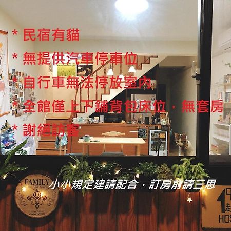 1981 Hostel Taitung Экстерьер фото